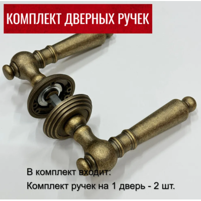 Ручка дверная Rucetti (Ручетти) RAP-CLASSIC-L 8 OMB цвет - Старая матовая бронза, изображение 3