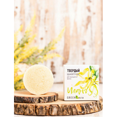 Твердый шампунь Green Era Иланг, для кудрявых волос, 55 гр, изображение 3