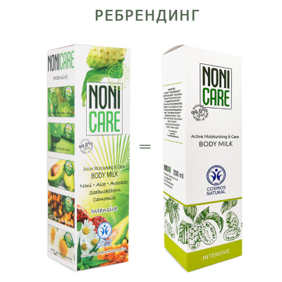 NONICARE увлажняющее молочко для тела - Body Milk 200мл, изображение 4 от магазина Брами Маркет NONICARE увлажняющее молочко для тела - Body Milk 200мл, изображение 4