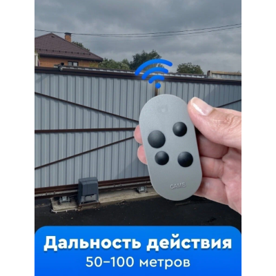 Пульт-брелок для управления автоматическими воротами CAME TOP44RGR, изображение 12