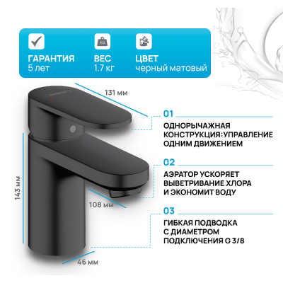 Hansgrohe Vernis Blend Смеситель для раковины однорычажный 100 без сливного гарнитура черный матовый 71580670, изображение 2