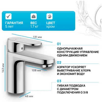 Смеситель для раковины 100, без сливного набора Hansgrohe Vernis Blend 71580000, хром, изображение 2