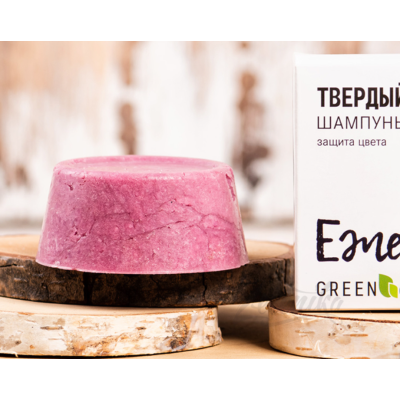 Green Era Твердый шампунь для окрашенных волос натуральный защита цвета и сияющий блеск, ЕЖЕВИКА, изображение 5