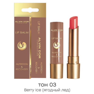 ALVIN D’OR Бальзам для губ "NUTRITION & RECOVERY", 03 Ягодный лёд, Вкус: ягодный лед, изображение 2