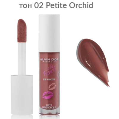 ALVIN D’OR Блеск для губ Effet Magnetique A LA FRENCH, тон 02 Petit Orchid, 4.5 мл, Цвет: Petit Orchid, изображение 2