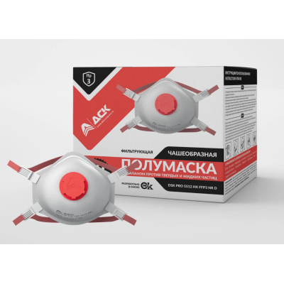 Респиратор DSK PRO 5512 НK (с клапаном) FFP3 NR D чашеобразный, изображение 5