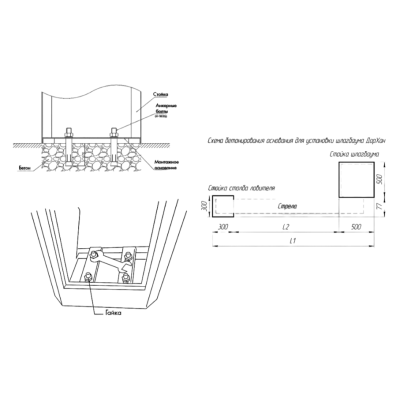 DoorHan BARRIER-PRO-6000 базовый комплект шлагбаума со стрелой 6 метров, Длина стрелы: 6200, Форма стрелы: прямоугольная, изображение 7