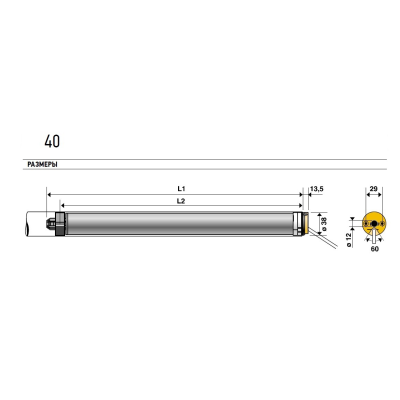 ALTUS 40 RTS 4/16 электропривод SOMFY с электронными конечными выключателями и встроенным радиоприемником, изображение 5
