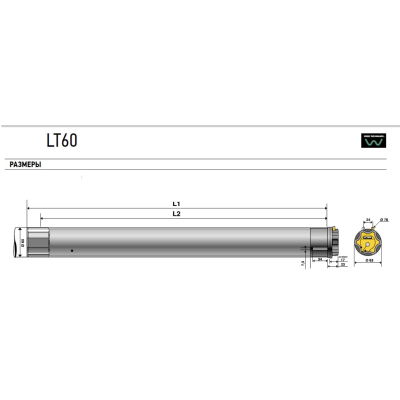 Внутривальный электропривод Somfy Titan LT 60 100/12, изображение 3