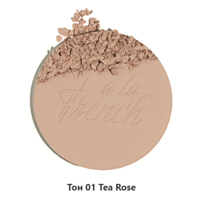 ALVIN D’OR Пудра компактная фиксирующая ECLAT NATUREL A LA FRENCH, 01 Tea rose, Цвет: tea rose, изображение 2