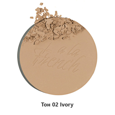 ALVIN D’OR Пудра компактная фиксирующая ECLAT NATUREL A LA FRENCH, 02 Ivory, Цвет: ivory, изображение 2