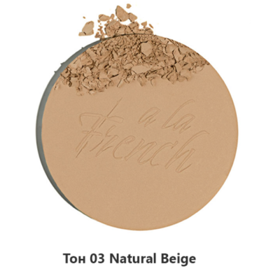 ALVIN D’OR Пудра компактная фиксирующая ECLAT NATUREL A LA FRENCH, 03 Natural beige, Цвет: natural beige, изображение 2