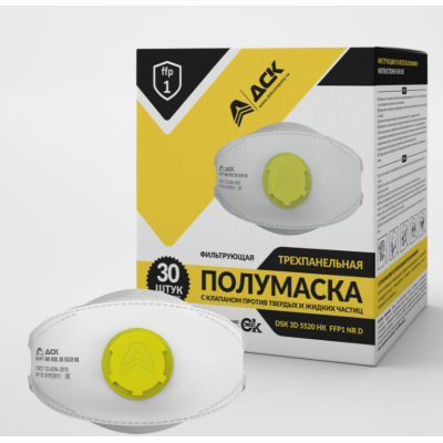 Респиратор DSK 3D 5520 НK с клапаном FFP1 NR D трехпанельный, изображение 8