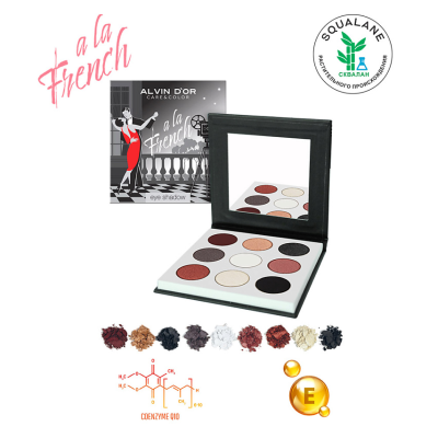 Alvin D or палетка теней для век 9 цветов A LA FRENCH Черно белое кино в стиле ретро ALF 12, изображение 3