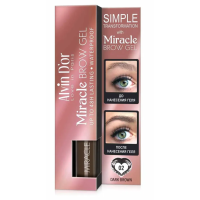 Alvin D'or, гель для бровей фиксирующий, водостойкий, пигментированный Miracle Brow Gel, тон 02 Dark brown, Цвет: dark brown