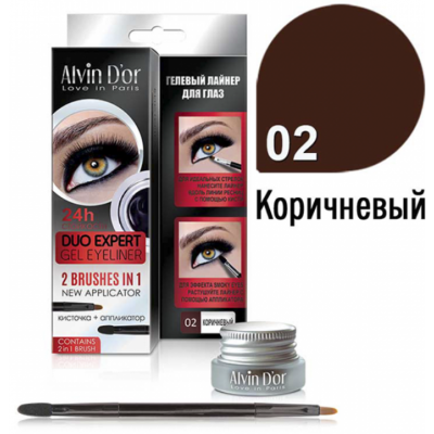 Alvin D'or гелевая подводка для глаз Duo Expert gel eyeliner P-11, тон 02 brown, Цвет: brown, изображение 2