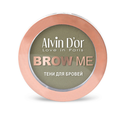 ALVIN D’OR Тени для бровей Brow me, 02 Soft brown, Цвет: soft brown