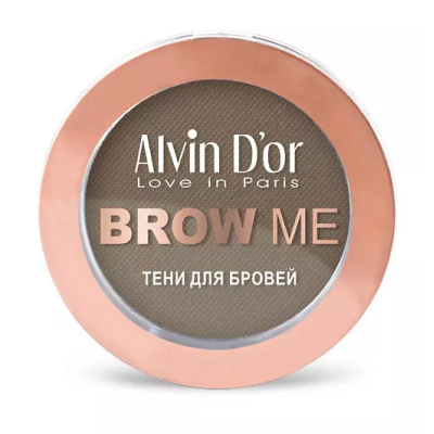 ALVIN D’OR Тени для бровей Brow me, 03 Brownie, Цвет: brownie