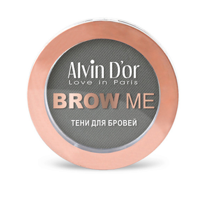 ALVIN D’OR Тени для бровей Brow me, 05 Graphite, Цвет: graphite
