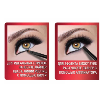 Alvin D'or гелевая подводка для глаз Duo Expert gel eyeliner P-11, тон 01 black, Цвет: black, изображение 7