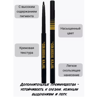 ALVIN D’OR Карандаш для глаз автоматический водостойкий KAJAL, 01 Чёрный, Цвет: черный, изображение 4