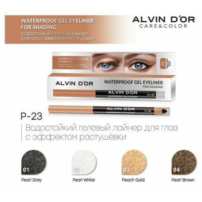 Alvin D'or Карандаш для глаз гелевый водостойкий P-23 Lipliner for shading, 01 pearl grey, Цвет: pearl grey, изображение 2