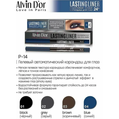 Alvin D'or Карандаш для глаз гелевый водостойкий P-14 LASTINGLINER, тон 01 черный, Цвет: черный, изображение 3