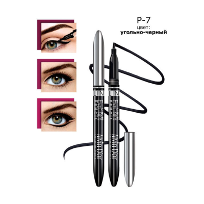 ALVIN D’OR Лайнер для глаз LIQUID DEEP BLACK, Черный, изображение 4