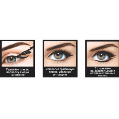 ALVIN D’OR Лайнер для глаз LIQUID BLACK, 01 Черный, изображение 10