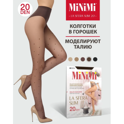 Колготки LA SFERA SLIM 20 den с рисунком, утягивающие, цвет cappuccino min, размер 3, Цвет: cappuccino min, Размер EU: 3/M, изображение 2