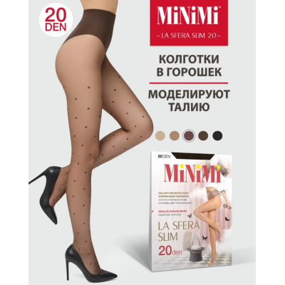 Колготки LA SFERA SLIM 20 den с рисунком, утягивающие, цвет mineral min, размер 3, Цвет: mineral min, Размер EU: 3/M, изображение 2