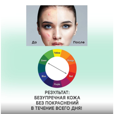 ALVIN D’OR Рассыпчатый корректор для лица, Green Tea, изображение 4