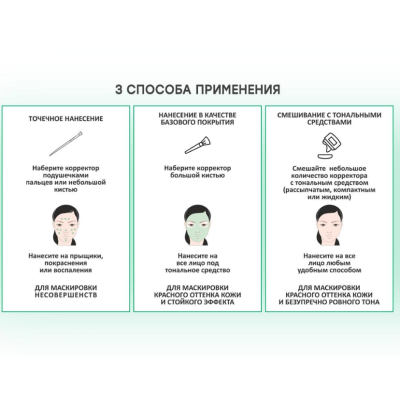 ALVIN D’OR Рассыпчатый корректор для лица, Green Tea, изображение 5