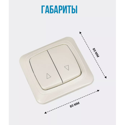 ALUTECH: Выключатель KU/1. Клавишный выключатель для рольставней., изображение 3