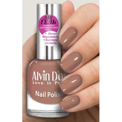 ALVIN D’OR Лак для ногтей ЛАК-ГЕЛЬ, тон 1609 сливочный десерт, Цвет: сливочный десерт, изображение 2