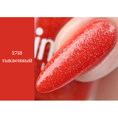 ALVIN D’OR лак для ногтей PRISMATIC, тон 2718 тыквенный, Цвет: тыквенный, изображение 3