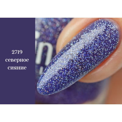 ALVIN D’OR лак для ногтей PRISMATIC, тон 2719 северное сияние, Цвет: северное сияние, изображение 3