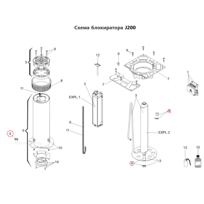 FAAC 63000269 : Комплект магнитного концевого выключателя FAAC для J200HA, изображение 2