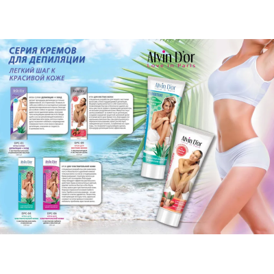 Alvin D'or, Крем для депиляции для чувствительной кожи с экстрактом алоэ и маслом ши, 100мл, изображение 2 от магазина Брами Маркет Alvin D'or, Крем для депиляции для чувствительной кожи с экстрактом алоэ и маслом ши, 100мл, изображение 2