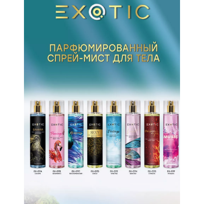 EXOTICMOOD Парфюмированный спрей-мист для тела MEMORIES, 250 мл, изображение 4