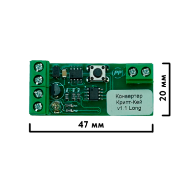 PRIME PULT приёмник-конвертер Long (с колодкой для подключения внешней антенны), изображение 4