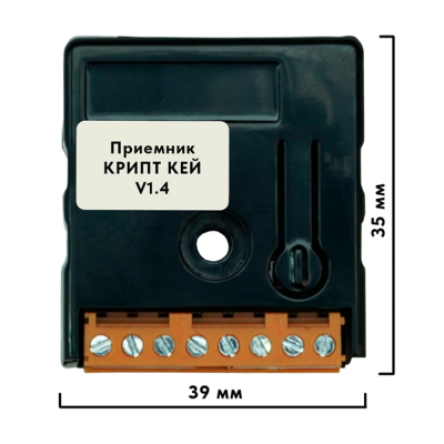 Внешний радиоприёмник крипт КЕЙ v1.4, изображение 2