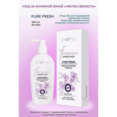Exotic EX-19 Уход за интимной зоной (A Pure fresh) 200 ml, изображение 2