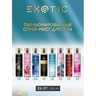 EXOTICMOOD Мист для тела парфюмированный VIOLET, изображение 3