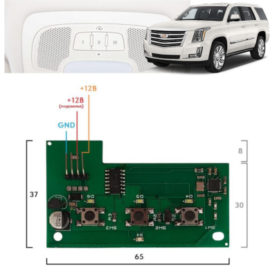 Пульт для ворот, встраиваемый для Сhevrolet Tahoe IV и Cadillac Escalade IV, изображение 3