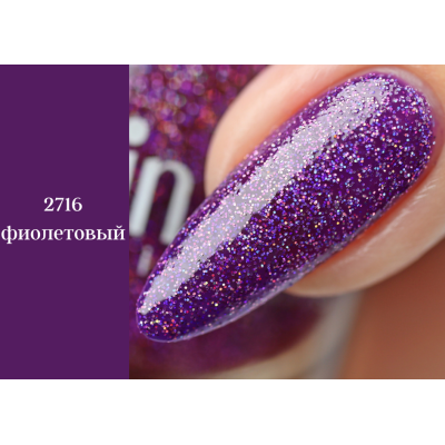 ALVIN D’OR лак для ногтей PRISMATIC, тон 2716 фиолетовый, Цвет: фиолетовый, изображение 3