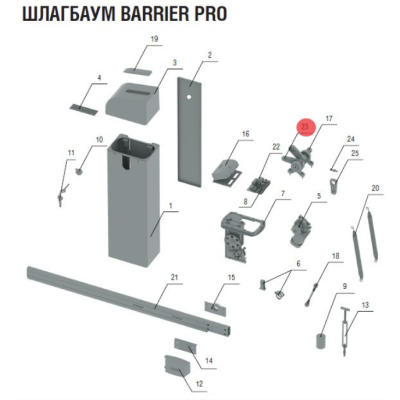 DoorHan BRS 18 усиленный рычаг шлагбаума, изображение 3