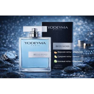 Парфюмерная вода мужская YODEYMA "BLUE SAND" 50 мл - аналог Erba Pura от Xerjoff, Объем: 50, изображение 3
