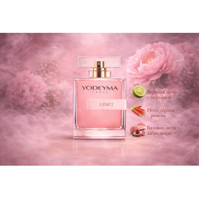 Парфюмерная вода Yodeyma "LINET", 50 мл - аналог Parfums de Marly "DELINA", Объем: 50, изображение 3