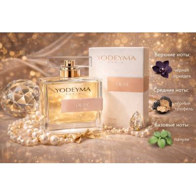 Парфюмерная вода женская YODEYMA "Oude" 15 мл - аналог Tom Ford Black Orchid, Объем: 15, изображение 3